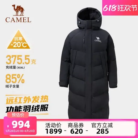 骆驼男装2025新款连帽长款羽绒服男女同款远红外发热加厚保暖外套商品大图