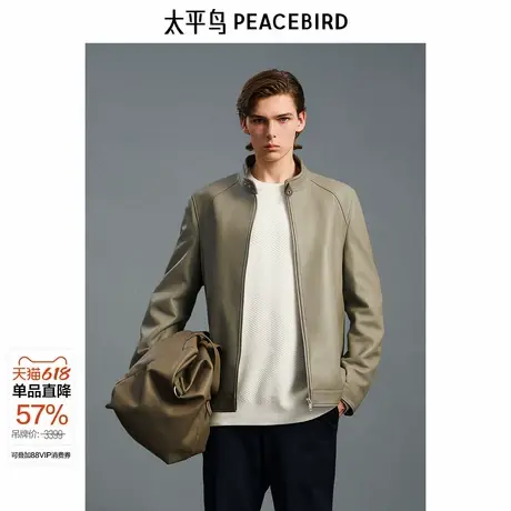 【真皮皮衣】太平鸟男装 立领皮夹克秋季新款品质外套B1BDE4F06图片