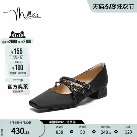 millie's妙丽官方奥莱2024玛丽珍一字带时尚低跟优雅单鞋女LDM02A图片
