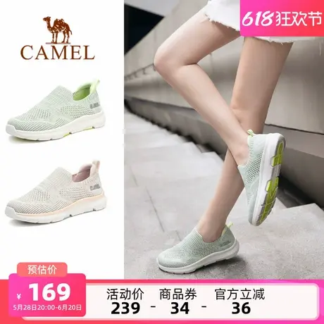 Camel/骆驼女鞋夏季新款运动鞋薄款网面透气休闲鞋健步妈妈鞋商品大图