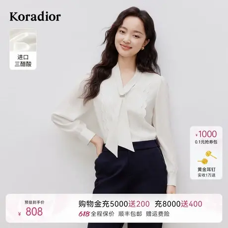 Koradior珂莱蒂尔2025春季进口三醋酸通勤气质淑女V领衬衫女图片
