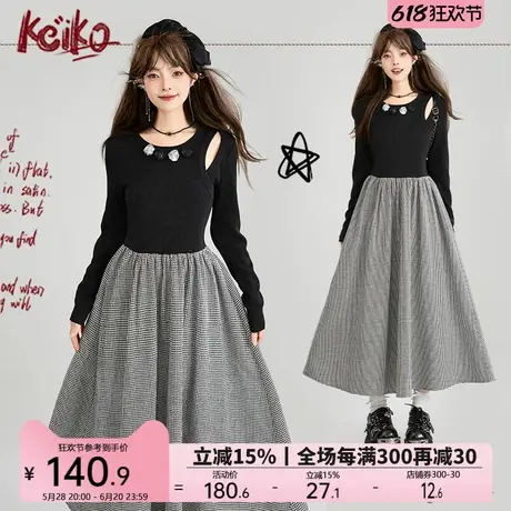 KEIKO [玫瑰花饰] 法式镂空针织拼接连衣裙新款高腰显瘦收腰A字裙图片