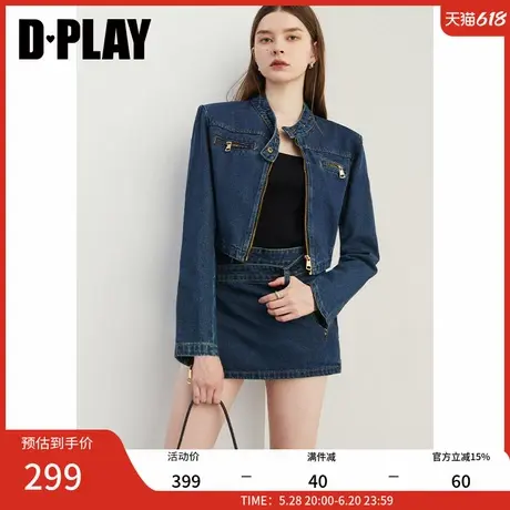 DPLAY【惠品】2025春季新款时尚蓝色套装女休闲牛仔外套半裙短裙图片