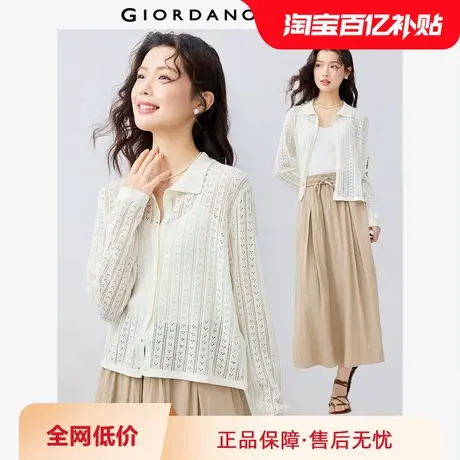 佐丹奴针织衫女装镂空微透翻领开襟毛织针织衫 13355209商品大图