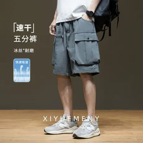 薄款速干简约多口袋工装短裤男2025夏季新款宽松大码潮流五分中裤图片