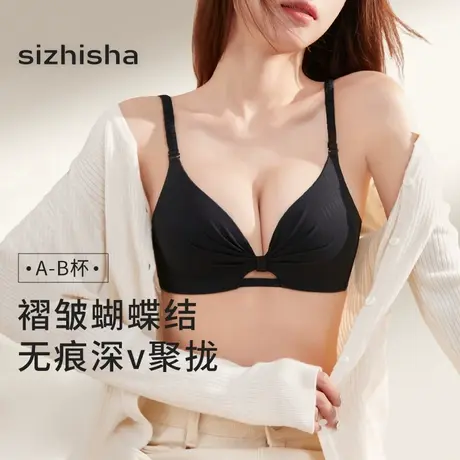 无痕内衣女小胸聚拢软支撑无钢圈防下垂收副乳简约舒适文胸套装商品大图