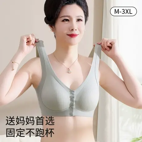 妈妈内衣女中年妇女夏季薄款无钢圈老人前扣无痕美背心式文胸罩大商品大图