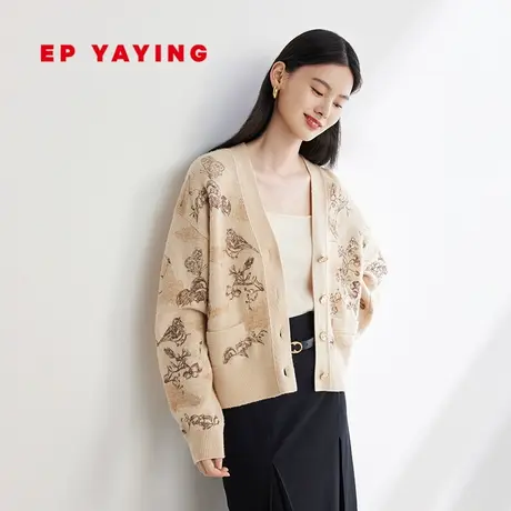 EP雅莹女装 羊毛羊绒V领国风提花针织开衫上衣 2023秋冬新款9180A商品大图