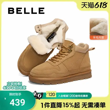 百丽男鞋羊毛雪地靴男士短靴户外加绒保暖棉鞋男靴子冬季A1334DD3商品大图