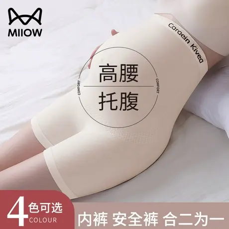 猫人孕妇安全裤防走光打底裤内裤二合一大码托腹2025新款孕妇内裤商品大图