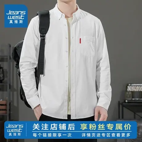KR真维斯男装2025春季新款 潮流时尚男士青年百搭通勤休闲衬衫男商品大图