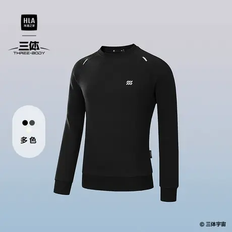 HLA/海澜之家运动sportsday三体联名系列25春秋新圆领上衣卫衣男图片