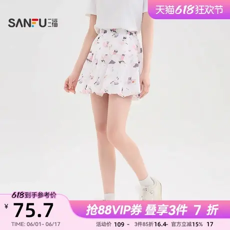 三福蓬蓬裙2025新款夏季甜美松紧腰花苞裙印花半身短裙女装499832图片