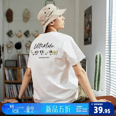 6.17/20点 上新唐狮2025夏新款短袖T恤男装宽松印花圆领上衣休闲商品大图