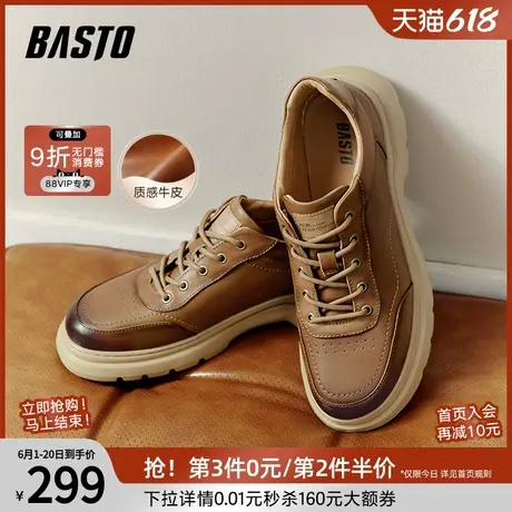 百思图春夏商场同款时尚户外工装鞋厚底男休闲运动板鞋L5367CM4商品大图