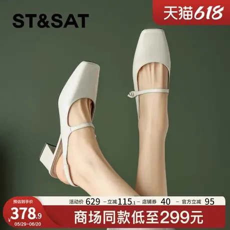 星期六真皮羊皮法式凉鞋女鞋2025夏季新款气质方头一字带玛丽珍鞋商品大图