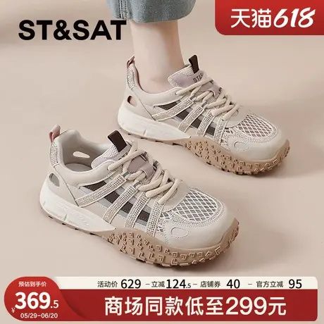 星期六厚底薄款休闲鞋女2025夏季新款百搭镂空透气运动凉鞋德训鞋商品大图