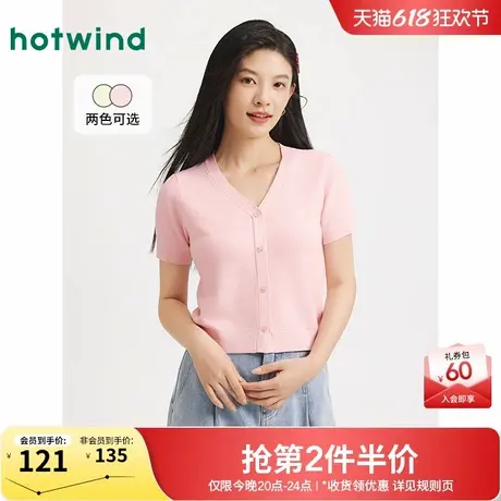 热风女士针织衫短袖上衣2025年秋季新款甜美V领短袖针织衫打底衫商品大图