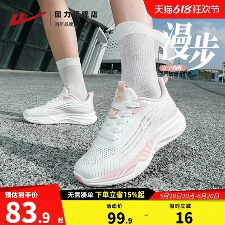 回力女鞋运动鞋夏季2025新款透气网面跑鞋减震软底轻便跑步鞋女款商品大图