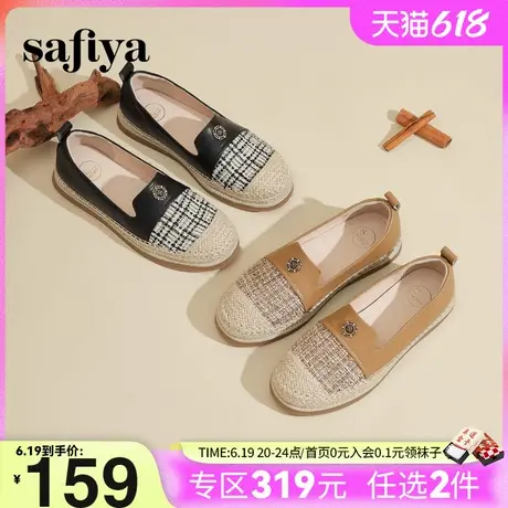 Safiya/索菲娅小香风玫瑰扣休闲通勤单鞋平底草编渔夫鞋女一脚蹬图片