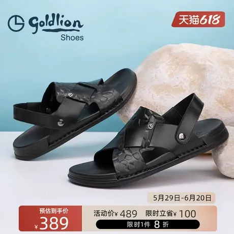 金利来男鞋 夏季时尚透气休闲凉拖鞋男士真皮轻底防滑户外沙滩鞋商品大图