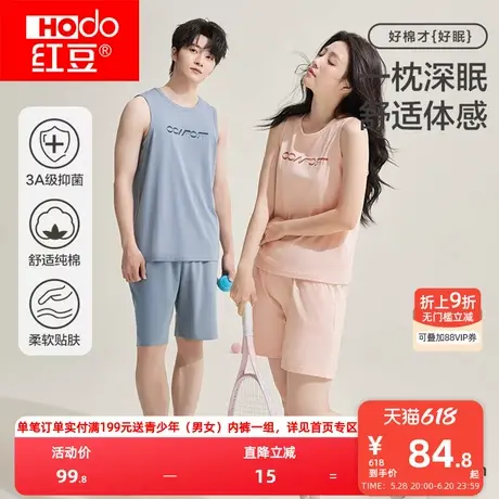 红豆情侣睡衣纯棉抑菌男女夏季薄款运动休闲背心短裤套装可外穿商品大图