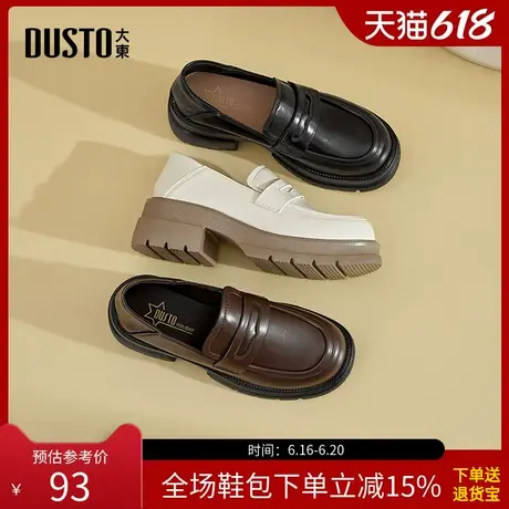 大东乐福鞋女鞋2025春季新款时尚休闲甜美粗跟高跟套脚圆头Q0142商品大图