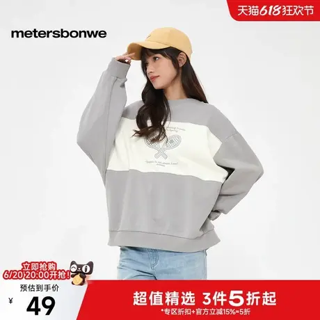 美特斯邦威重磅卫衣女2025春季新款套头时尚长袖甜美纯棉学院上衣图片