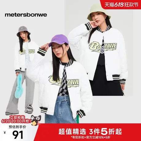 美特斯邦威棉衣女士2025春季新款棒球服时尚宽松夹克保暖宽松棉服图片