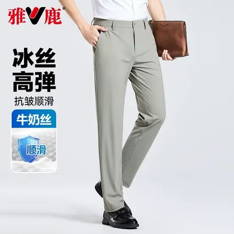 雅鹿休闲男裤2025夏季凉感透气直筒裤高弹商务西裤男士冰丝长裤商品大图