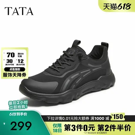 TATA他她男鞋2025年秋季新款舒适百搭休闲鞋黑色运动鞋PGC01CM5商品大图