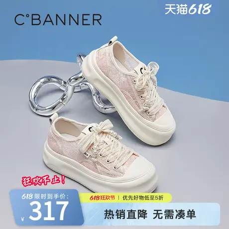 千百度女鞋夏季新款凉鞋厚底板鞋蕾丝网面鞋透气休闲运动小白鞋女图片
