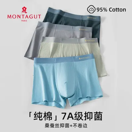 梦特娇高档男士内裤男生透气大码四角裤男款平角短裤衩头夏季新款商品大图