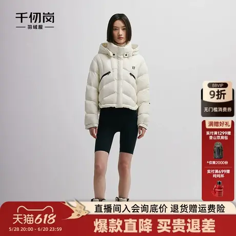 千仞岗秋冬短款女士羽绒服可脱卸帽时尚休闲保暖加厚外套图片