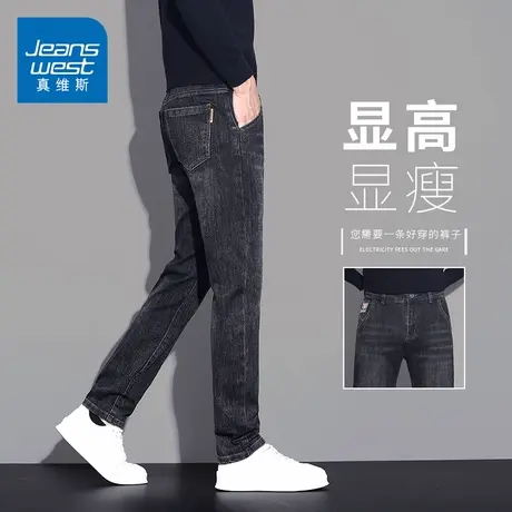 KZH真维斯夏季新款牛仔裤男士宽松直筒裤时尚弹力潮流ins休闲长裤商品大图