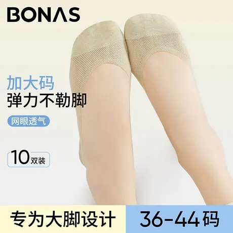 船袜女大码44防滑不掉跟浅口隐形袜夏季薄款网眼透气加肥加大短袜商品大图