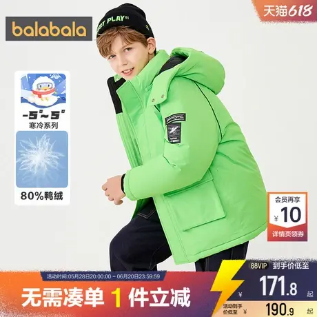 巴拉巴拉男童羽绒服中大童宝宝加厚外套儿童中长款过膝秋冬季反季商品大图