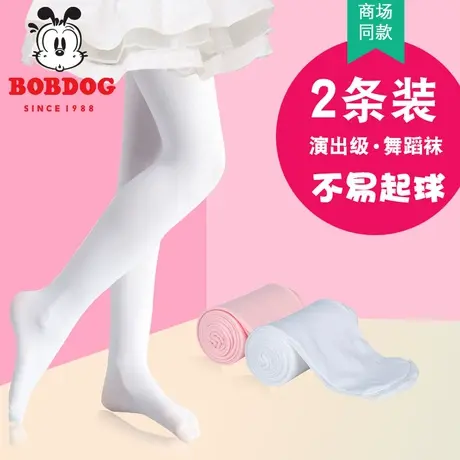 商场同款）巴布豆女童连裤袜夏季薄款白色丝袜练功演出级舞蹈袜子图片