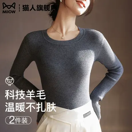 圆领针织衫女士2025秋冬灰色格雷系内搭低领打底衫黑色长袖毛上衣商品大图
