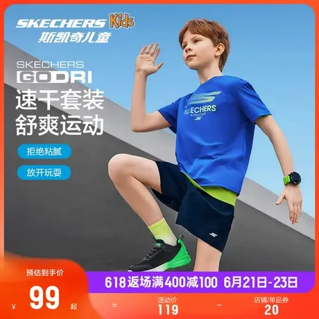 Skechers斯凯奇儿童夏装两件套t恤男童短袖短裤吸湿速干运动套装商品大图
