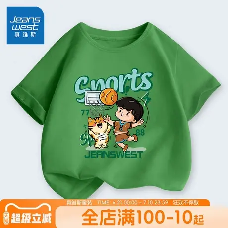 真维斯童装儿童t恤短袖男童夏季宽松运动衣服男大童纯棉夏装半袖图片