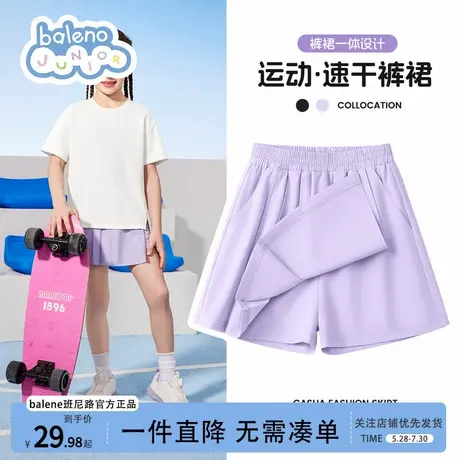 班尼路童装女童裙裤夏款运动裤子2025新款儿童外穿短裙防走光薄款商品大图