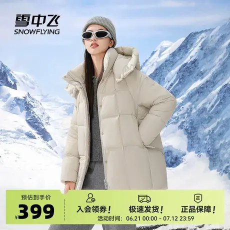 雪中飞2025秋新款女士短款羽绒服可脱卸帽保暖甜美森系少女舒适图片