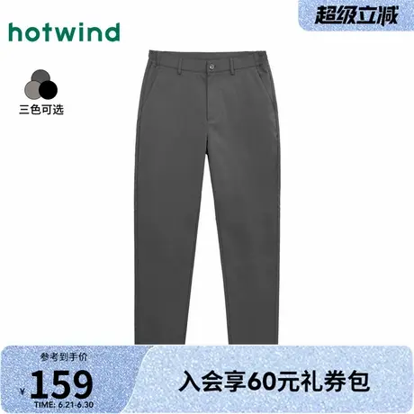 热风休闲裤2025年春季新款男士通勤锥型修身长裤轻商务休闲长裤商品大图