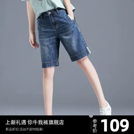 女士牛仔短裤女2023新款高腰5分牛仔裤五分裤女宽松休闲直筒中裤图片