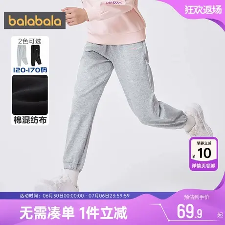 巴拉巴拉女童运动裤中大童黑色裤子春秋季新款儿童休闲裤宝宝防蚊图片