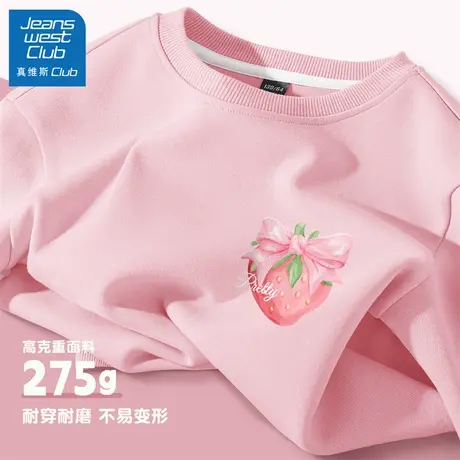 真维斯club儿童卫衣小女孩洋气时髦秋装2025新款女童秋季休闲上衣商品大图