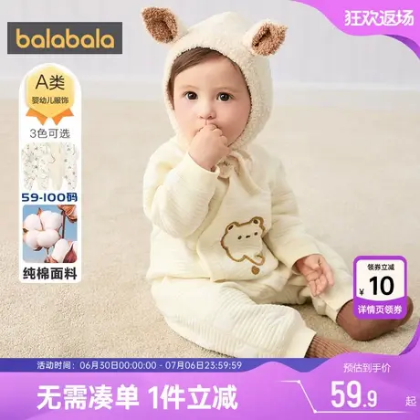 巴拉巴拉新生儿衣服宝宝连体衣春秋款婴儿爬服纯棉儿童睡衣冬季厚商品大图
