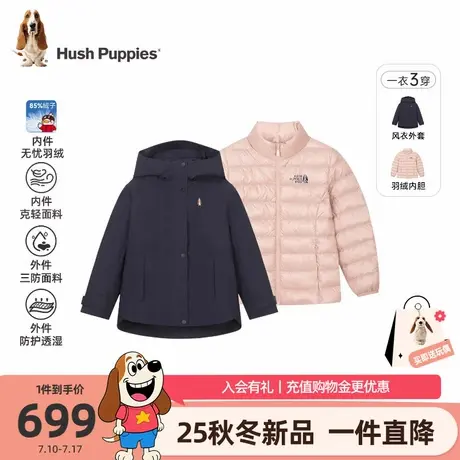 【25冬新品】暇步士童装女童羽绒服大童三防外套儿童保暖羽绒内里图片