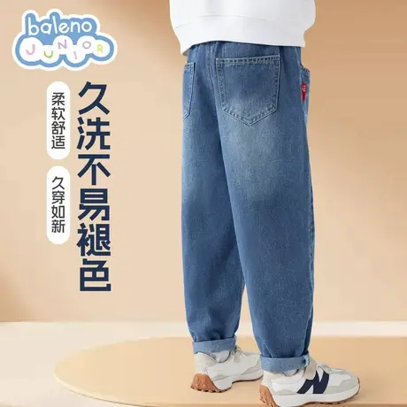班尼路儿童牛仔裤2025新款春秋款男童薄款裤子女童直筒裤洋气时髦图片